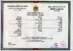 E44/HA1AG license