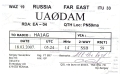 UA0DAM